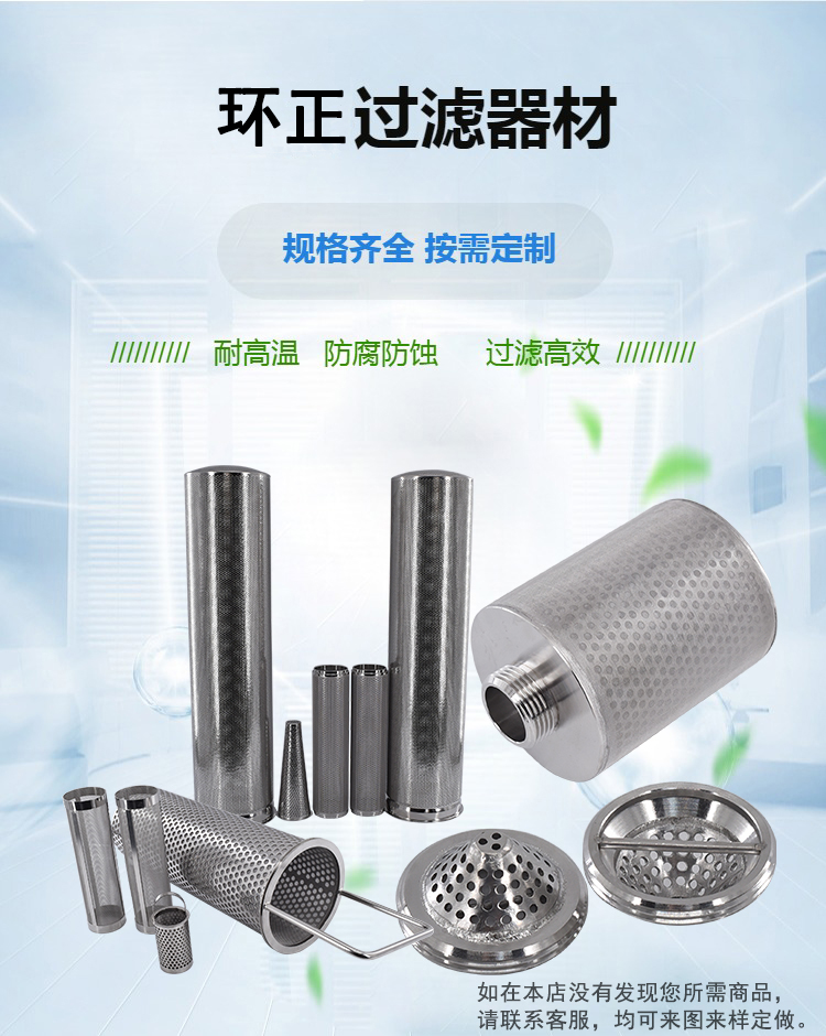 減速機潤滑油濾芯_http://m.025817.cn_產(chǎn)品中心_第2張
