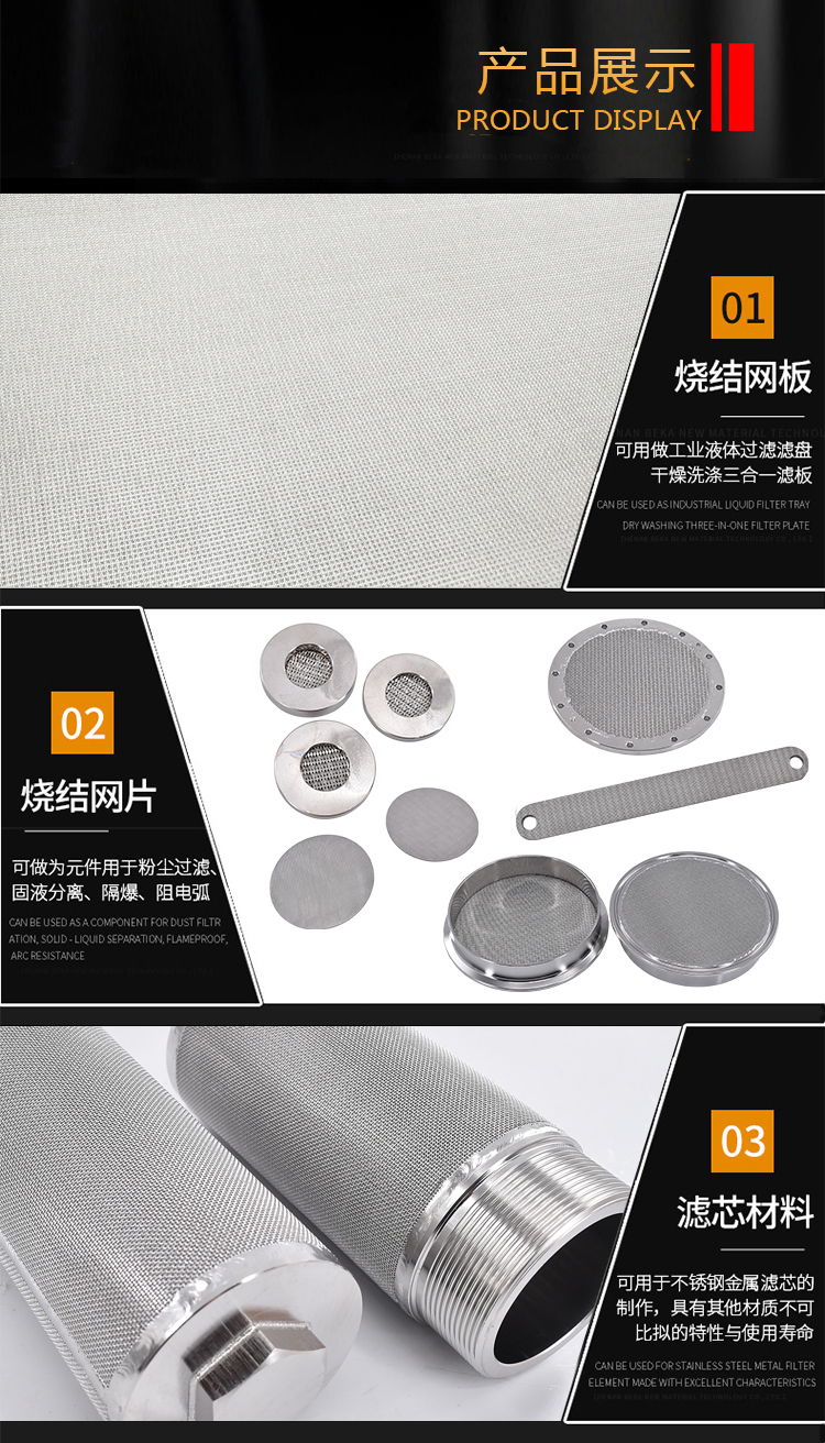 化工溶劑過濾筒_http://m.025817.cn_產(chǎn)品中心_第4張