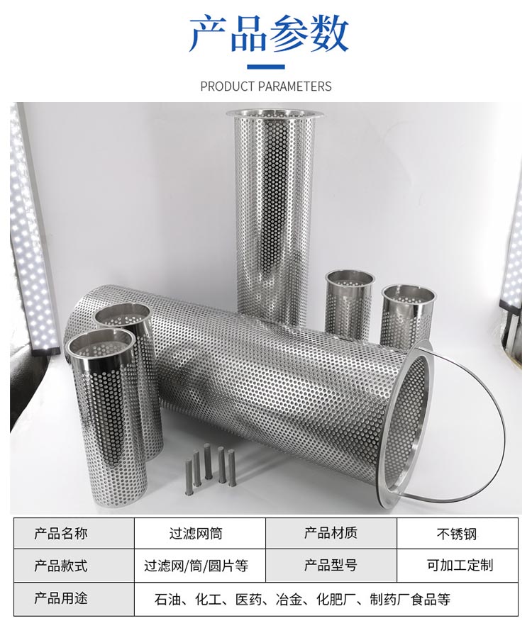 食品制藥行業(yè)微孔濾芯_http://m.025817.cn_不銹鋼濾筒_第5張