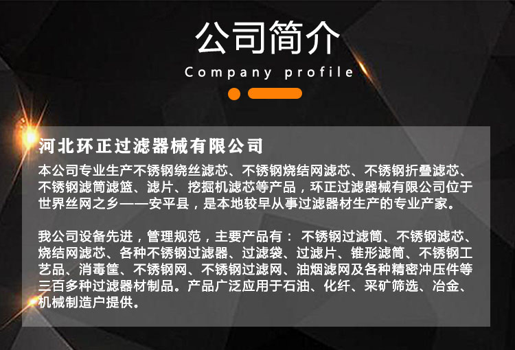 滅菌器械置物架_http://m.025817.cn_不銹鋼濾筒_第6張