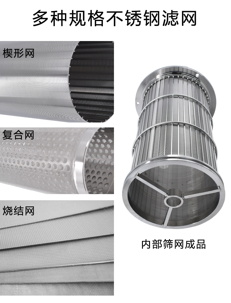 不銹鋼自清洗過濾器 反沖洗過濾器_http://m.025817.cn_產(chǎn)品中心_第3張