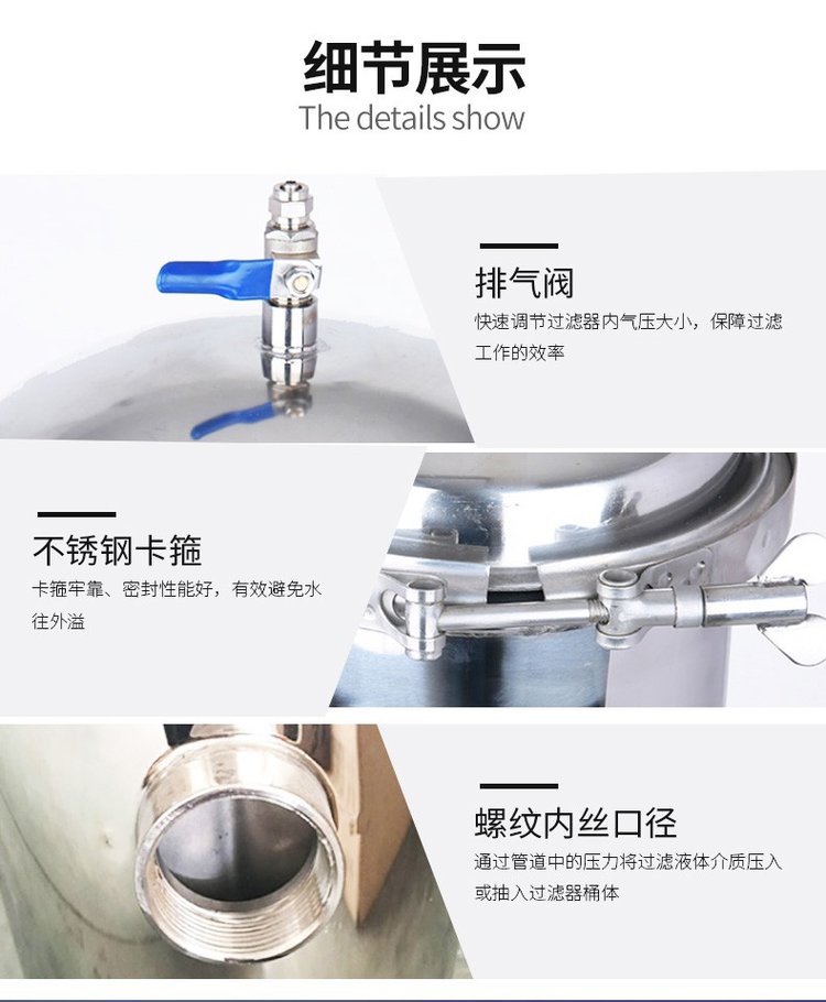 小流量保安過濾器_http://m.025817.cn_不銹鋼過濾器_第5張