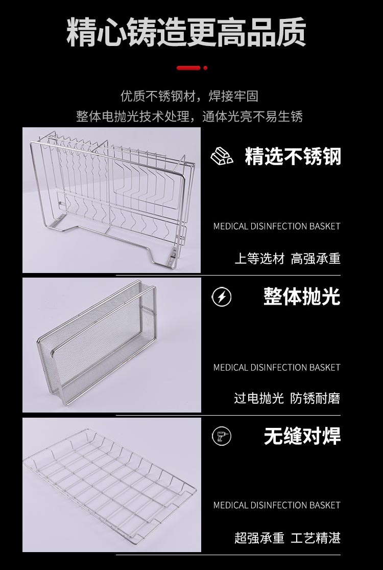 304不銹鋼餐具瀝淋水收納架 餐具消毒籃_http://m.025817.cn_不銹鋼編織網類_第4張