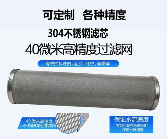 氣泵濾芯_http://m.025817.cn_不銹鋼編織網(wǎng)類_第4張